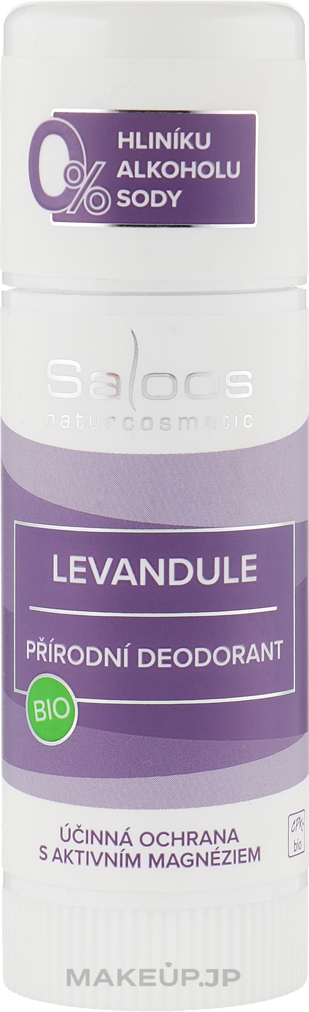 Organic Natural Deodorant "Lavender" - Saloos Lavender Deodorant — photo 50 ml