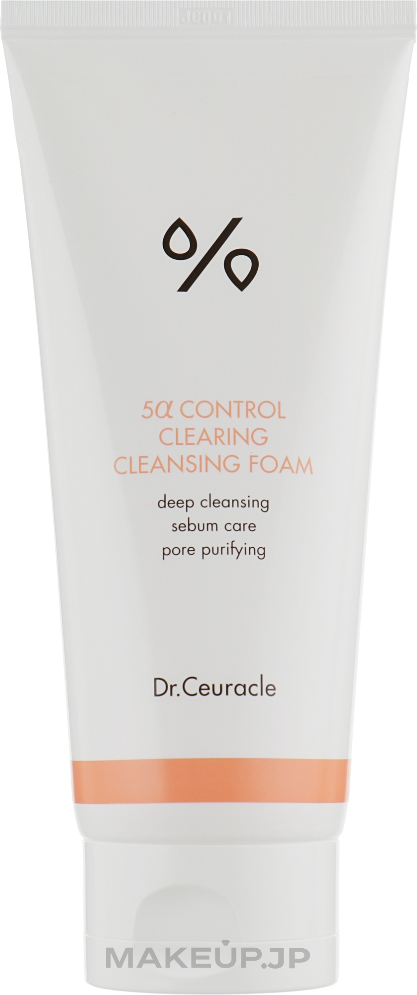 Sebo-Regulating Face Foam - Dr.Ceuracle 5 α (5 alpha) Control Clearing Cleansing Foam — photo 200 ml