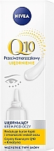 Eye Cream - Nivea Q10 Plus Anti-wrinkle Eye Care — photo N1