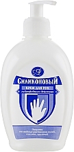 Silicone Hand Cream - Amalgama Lux — photo N3