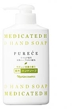 Fragrances, Perfumes, Cosmetics Hand Soap - Naris Purece Yakuyo Hand Soap N