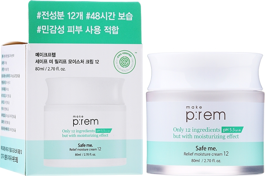 Sensitive Skin Cream - Make P rem Safe Me Relief Moisture Cream — photo N2
