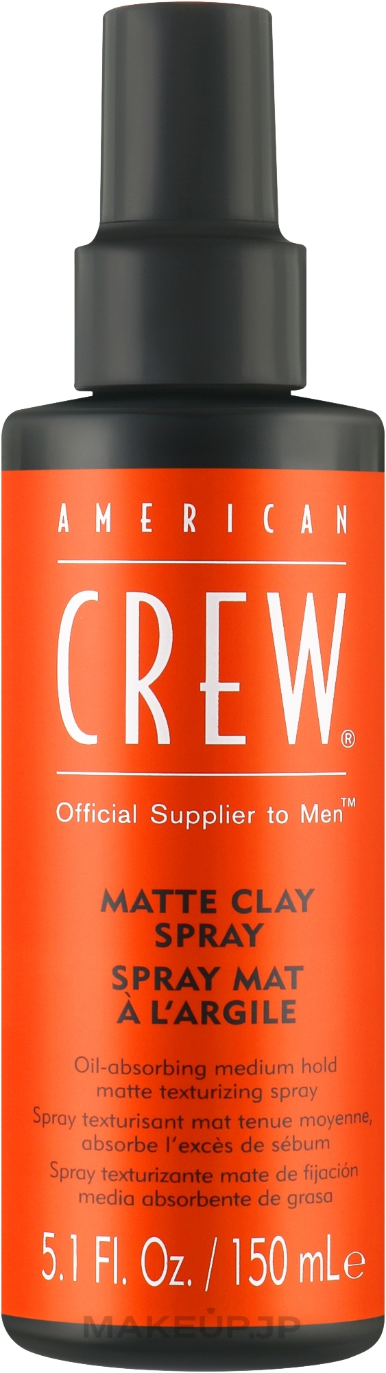 Hair Styling Spray - American Crew Matte Clay Spray — photo 150 ml