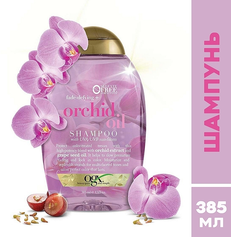 Shampoo for Colored Hair - OGX Orchid Oil Shampoo — photo N2