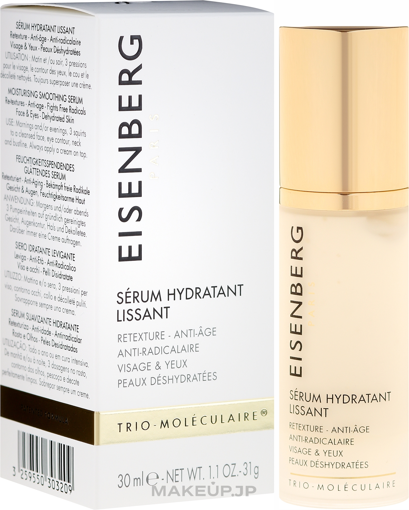 Face Serum - Jose Eisenberg Moisturising Smoothing Serum — photo 30 ml