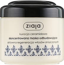Fragrances, Perfumes, Cosmetics Damaged Hair Mask "Intensive Nourishing" - Ziaja Mask 