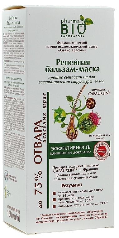 Repair Anti Hair Loss Burdock Conditioner-Mask - Pharma Bio Laboratory — photo N1