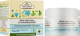 Soothing Face Cream - Green Pharmacy — photo N2