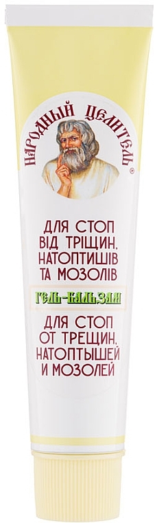 Anti Crack, Corn & Callus Gel Balm - Narodnyy tselitel — photo N5