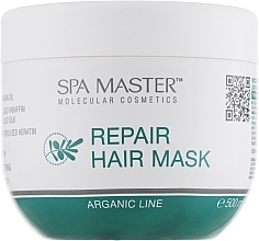 Fragrances, Perfumes, Cosmetics Repairing Hair Mask with Argan Oil - Spa Master