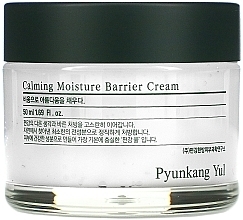 Soothing, Moisturizing & Repair Cream - Pyunkang Yul Calming Moisture Barrier Cream — photo N1