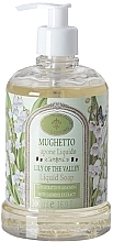 Fragrances, Perfumes, Cosmetics Lily of the Valley Natural Soap - Saponificio Artigianale Fiorentino Mughetto