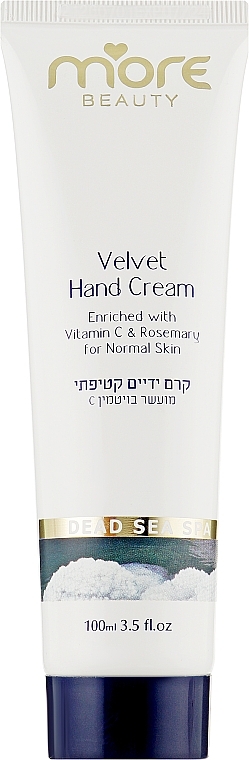 Velvet Hand Cream - More Beauty Velvet Hand Cream — photo N1