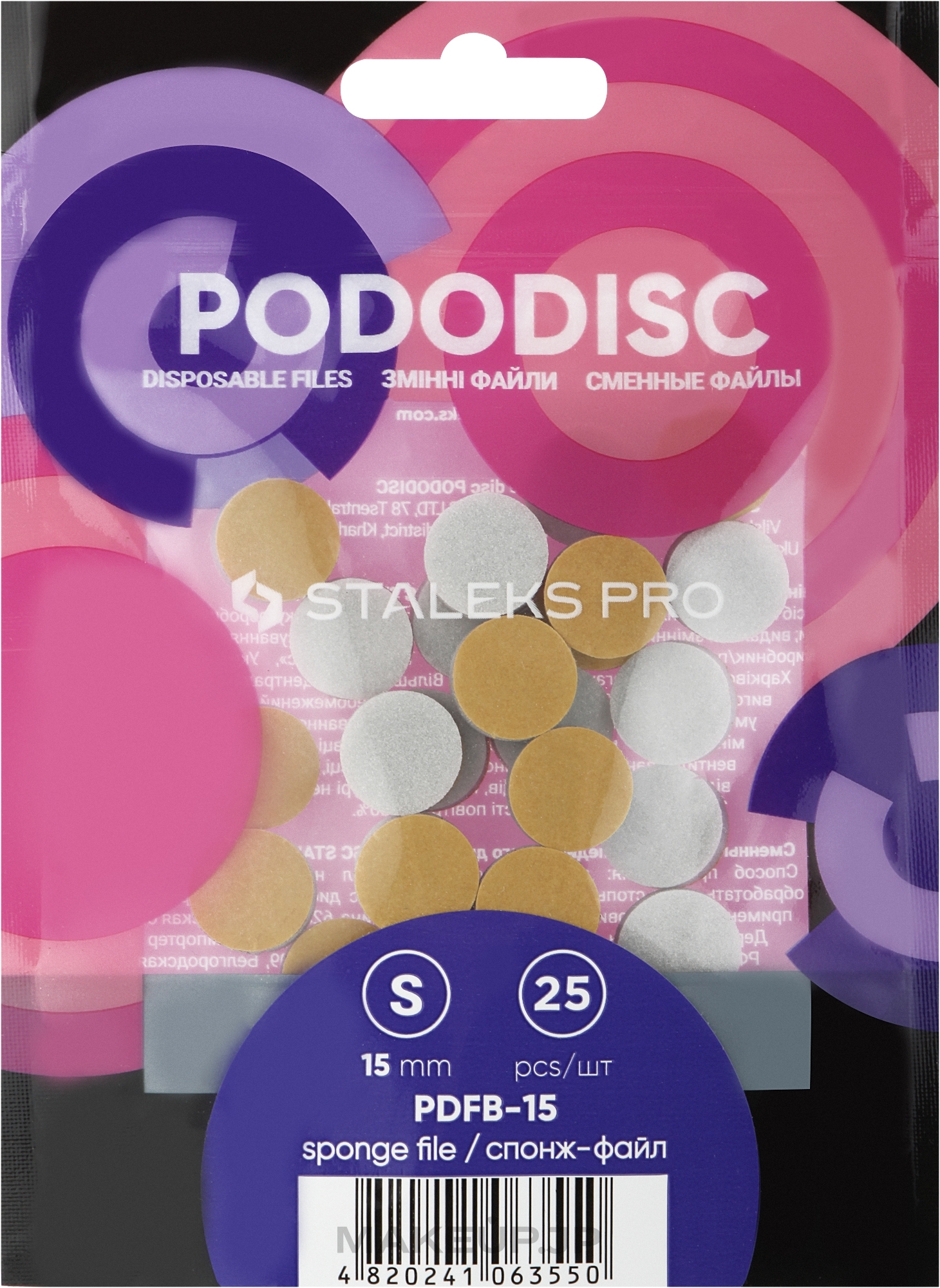 Pododisk Pedicure Disc Sponge File Polisher, S, 15 Mm - Staleks Pro — photo 25 szt.