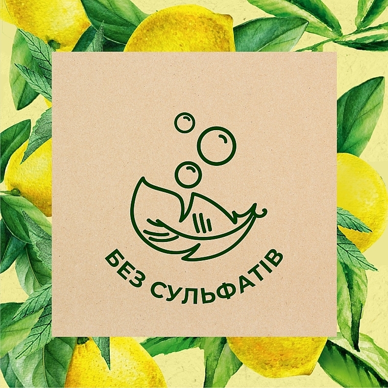 Verbena & Lemon Bio Shower Gel - Le Petit Marseillais — photo N3