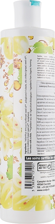 Hypoallergenic Grape Seed Shower Oil - Coslys Shower Oil Sulfate-Free With Organic Grape Seeds Oil — photo N2
