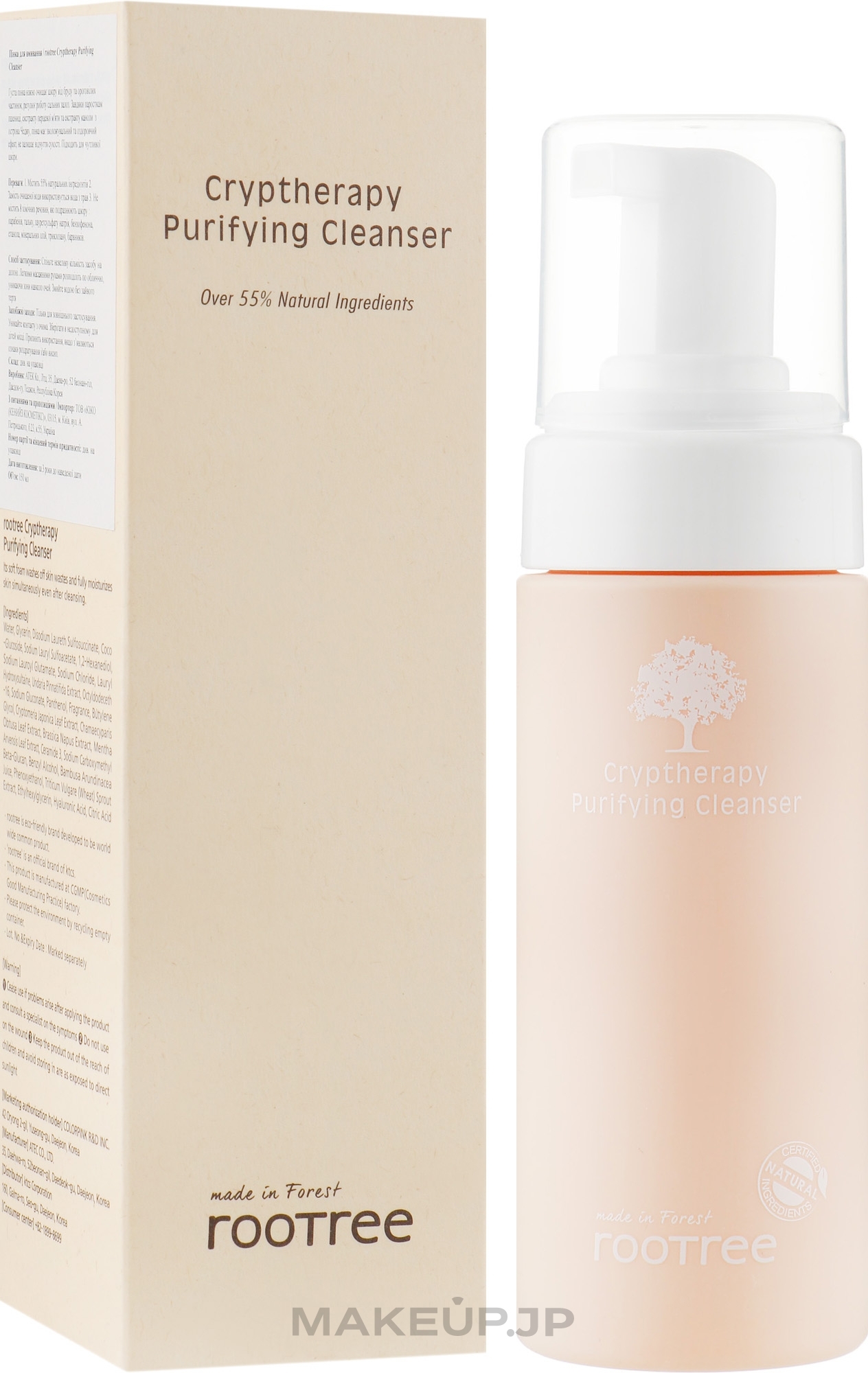 Cleansing Foam - Rootree Cryotherapy Purifying Cleanser — photo 150 ml