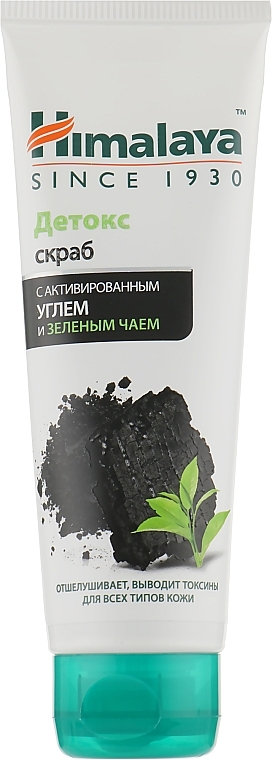 Face Cleansing Detoxifying Scrub with Activated Carbon - Himalaya Herbals Detoxifying Scrub With Activated Charcoal — photo N1