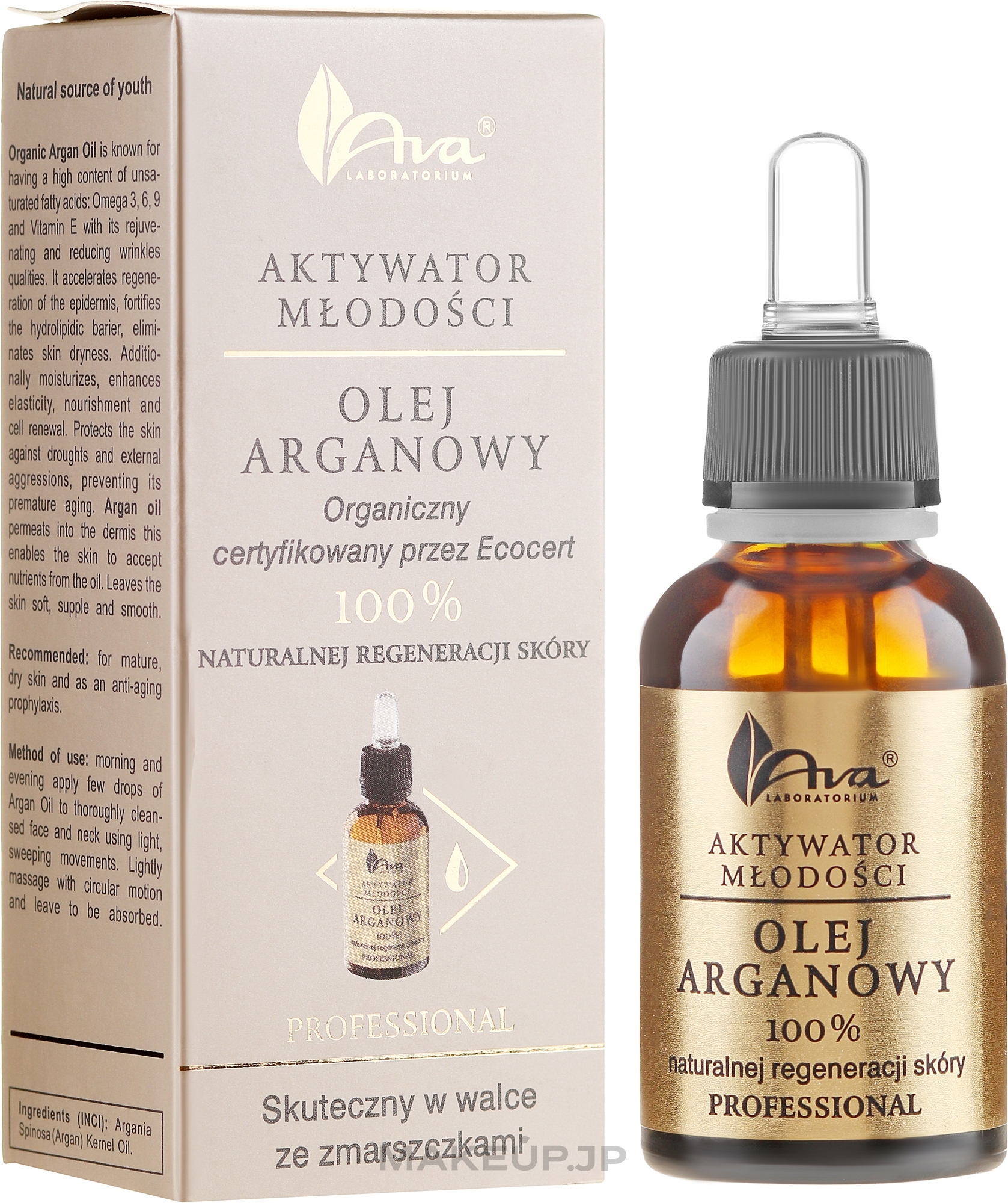 Face Serum "Argan Oil" - Ava Laboratorium Youth Activators Serum — photo 30 ml