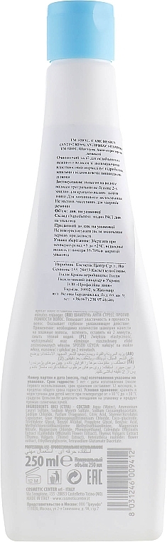 Anti-Stress & Brittleness Shampoo - Shot Care Design Antistress Shampoo — photo N2