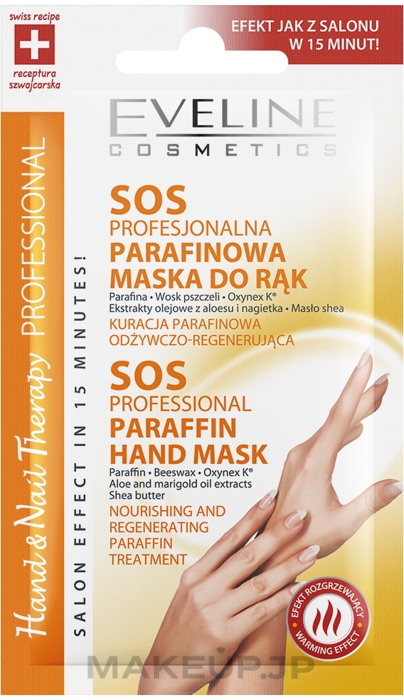 Paraffin Hand Mask - Eveline Cosmetics Therapy — photo 7 ml