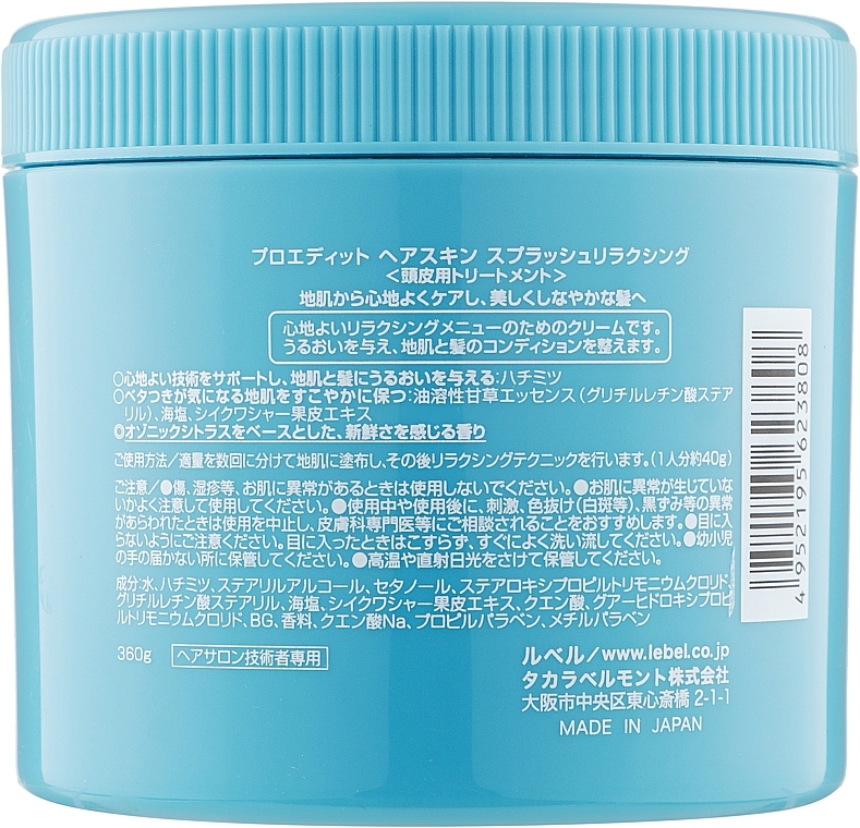 Refreshing Scalp & Hair Cream - Lebel Proedit Hair Skin Splash Relaxing — photo N2