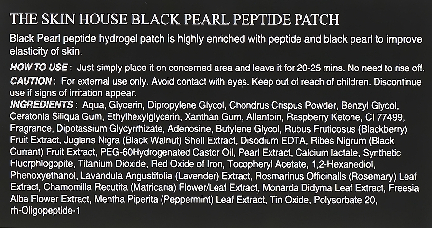 Hydrogel Patches with Peptides & Black Pearl Extract - The Skin House Black Pearl Peptide Patch — photo N3