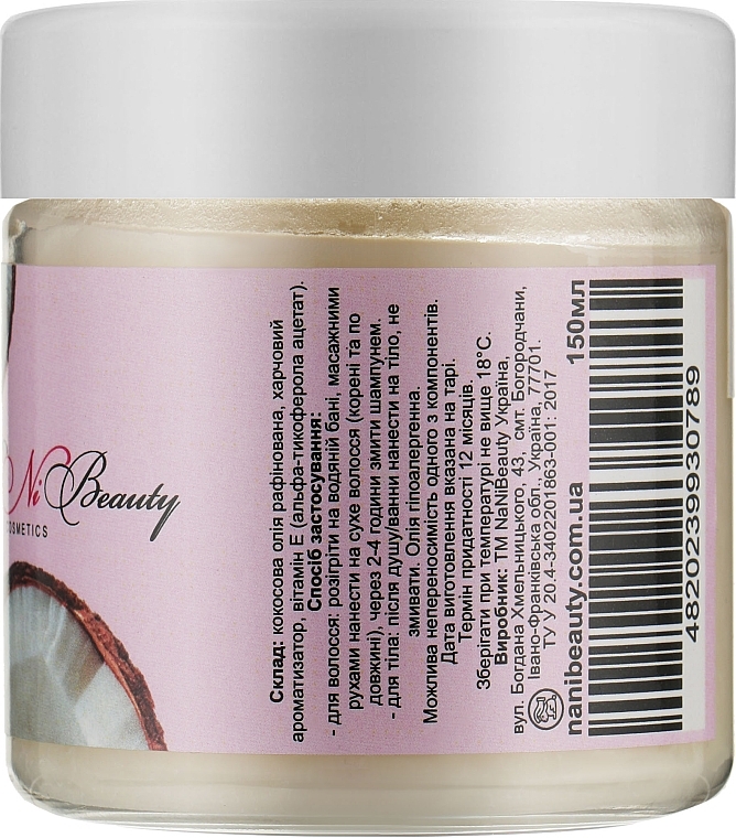 Coconut Hair & Body Oil - NaNiBeauty — photo N2