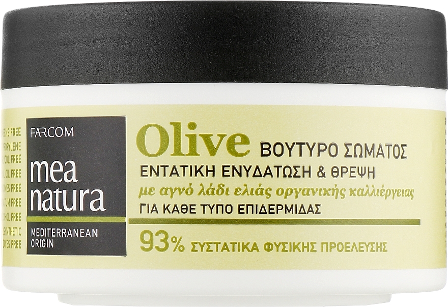 Olive Oil Body Butter - Mea Natura Olive Body Butter — photo N1