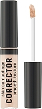 Fragrances, Perfumes, Cosmetics Corrector - Avenir Cosmetics Skin Camouflage Corrector Smooth Texture