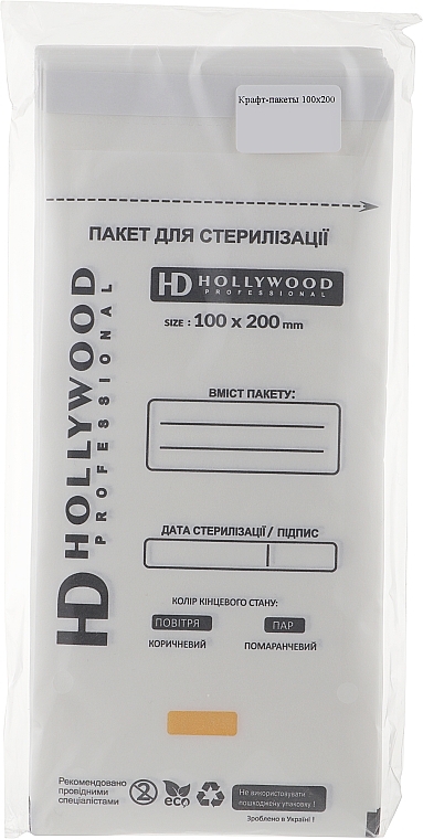 Sterilization Kraft Bags, white, 50 pcs - HD Hollywood — photo N1