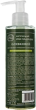 Fragrances, Perfumes, Cosmetics Shower Gel "Olive" - YAKA