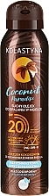 Fragrances, Perfumes, Cosmetics Dry Tanning Oil - Kolastyna Coconut Paradise Oil SPF20