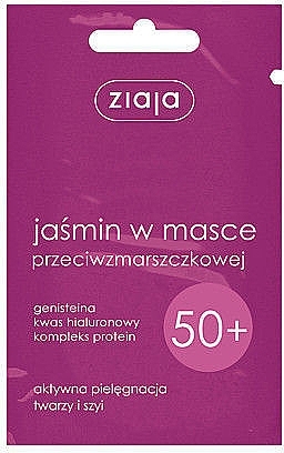 Facial Mask 50+ - Ziaja Jasmine Face Mask — photo N1