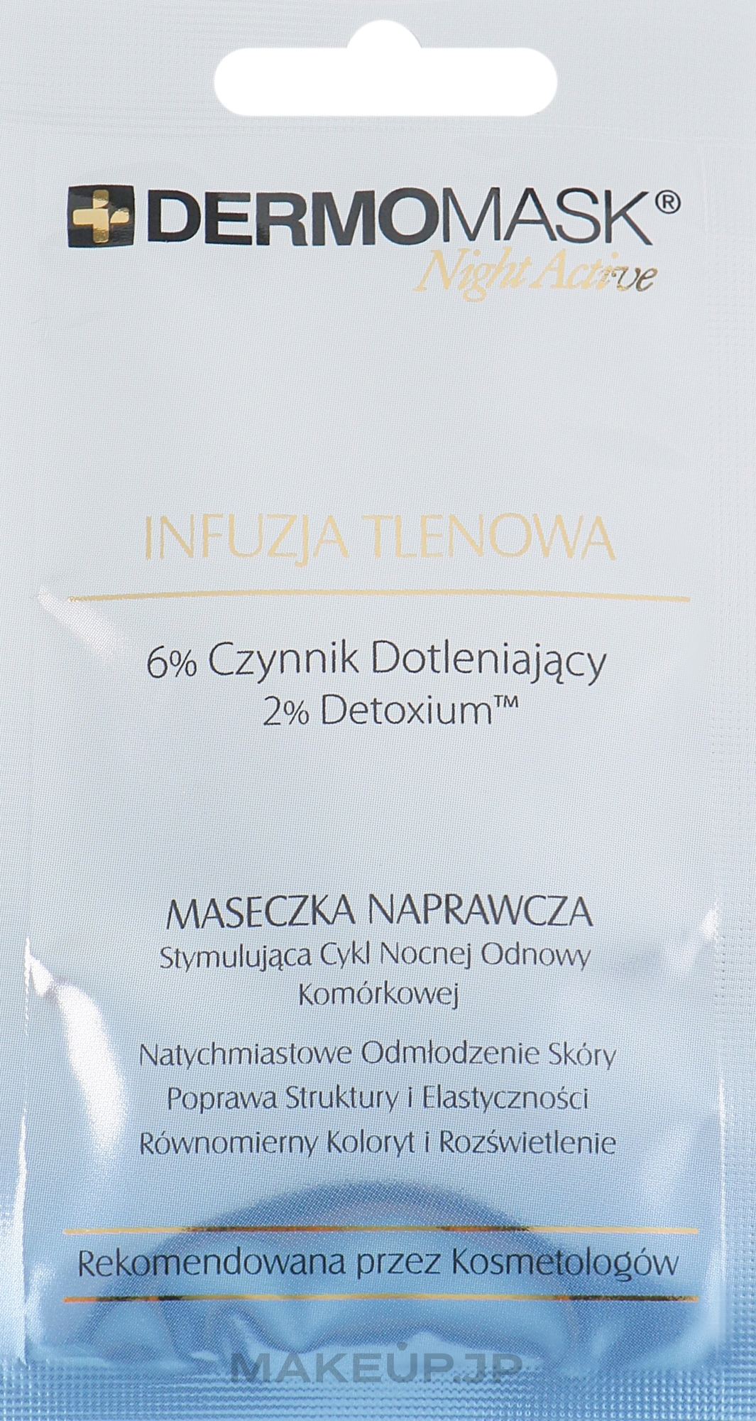 Night Face Mask 'Oxygen Infusion' - L'biotica Dermomask Night Active Oxygen Infusion — photo 12 ml
