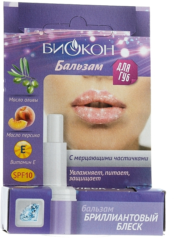 Diamond Gloss Lip Balm - Biokon — photo N3