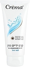 Fragrances, Perfumes, Cosmetics Moisturizing Hand Cream - Crema Nourishing Hand Cream for Normal Skin