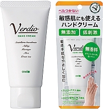 Healing & Repairing Hand Cream - Omi Brotherhood Verdio Hand Cream — photo N2