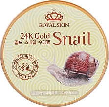 Fragrances, Perfumes, Cosmetics Soothing Gel with Snail Mucin & 24K Gold - Royal Skin Snail Soothing Gel