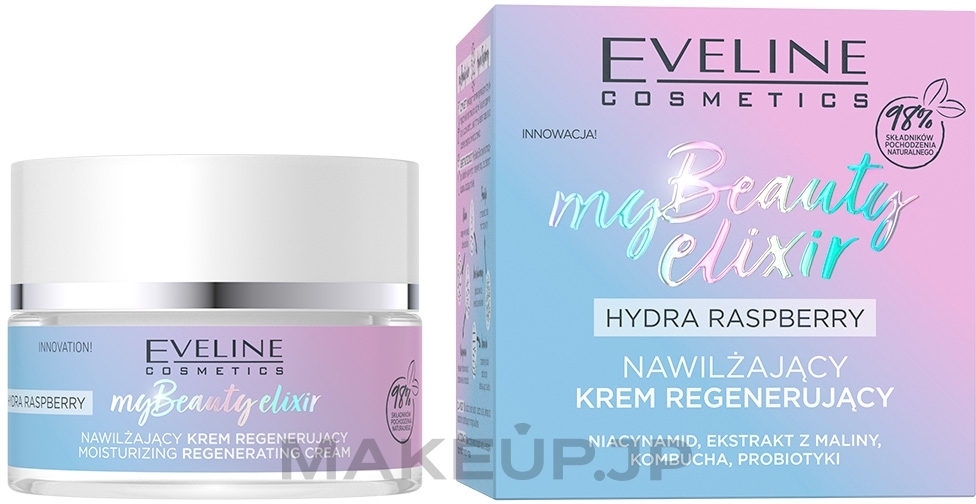 Moisturizing Regenerating Cream - Eveline My Beauty Hydra Raspberry — photo 50 ml