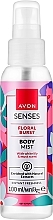 Fragrances, Perfumes, Cosmetics Refreshing Body Mist - Avon Senses Floral Burst Body Mist