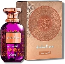 Rasasi Sar Lamaan Lavender Oud - Eau de Parfum — photo N1