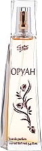 Chat D'or Opyah - Eau de Parfum — photo N3