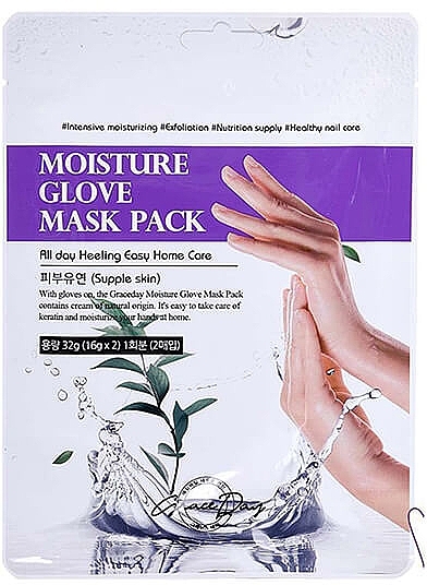 GIFT! Moisturizing Hand Mask 'Grace Day' - Deoproce — photo N1