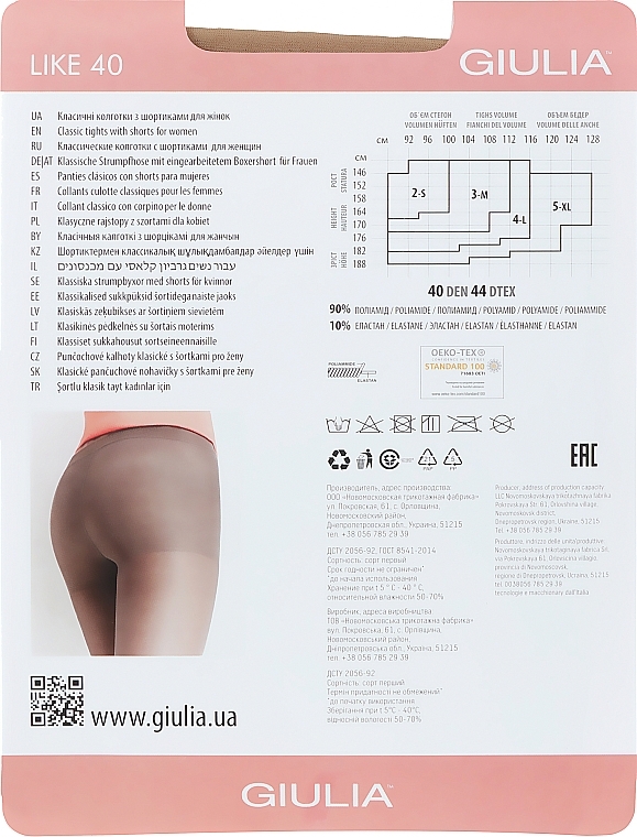 Tights "Like" 40 Den, daino - Giulia — photo N2