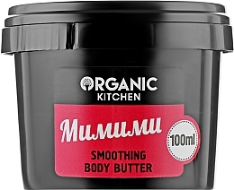 Fragrances, Perfumes, Cosmetics Smoothing Body Butter 'Mimimi' - Organic Shop Organic Kitchen Smoothing Body Butter