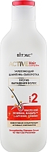 Fragrances, Perfumes, Cosmetics Strengthening Anti Hair Loss Shampoo Serum - Vitex Active Hair Complex