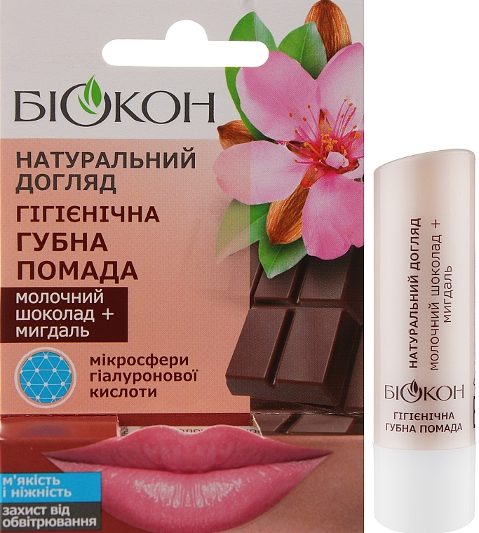 Hygienic Lipstick "Milk Chocolate & Almond" - Biokon — photo N2