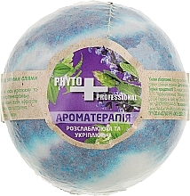 Fragrances, Perfumes, Cosmetics Relaxation & Firmness Bath Bomb - FCIQ Kosmetika s intellektom