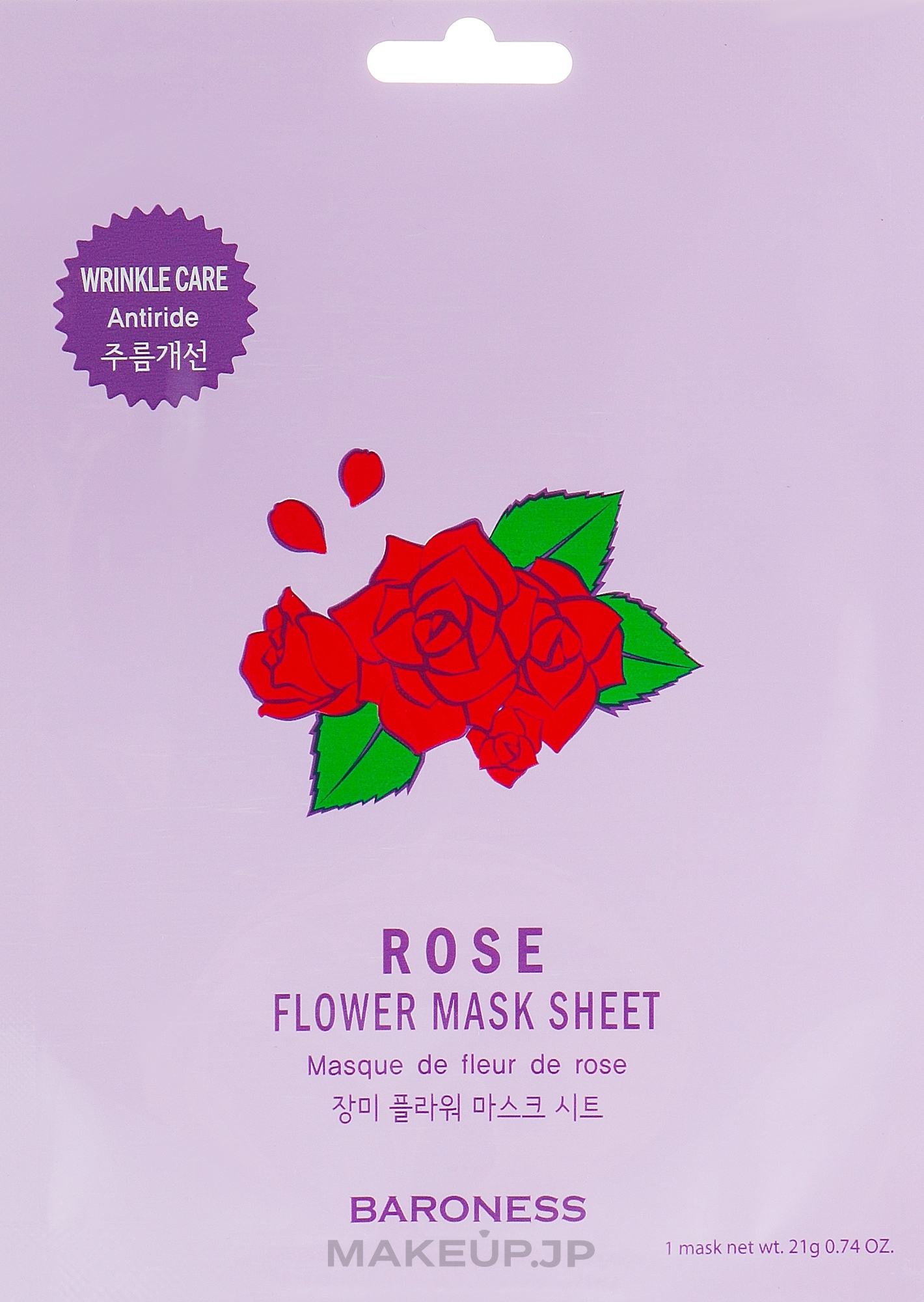 Sheet Mask - Beauadd Baroness Flower Mask Sheet Rose Flower — photo 21 g